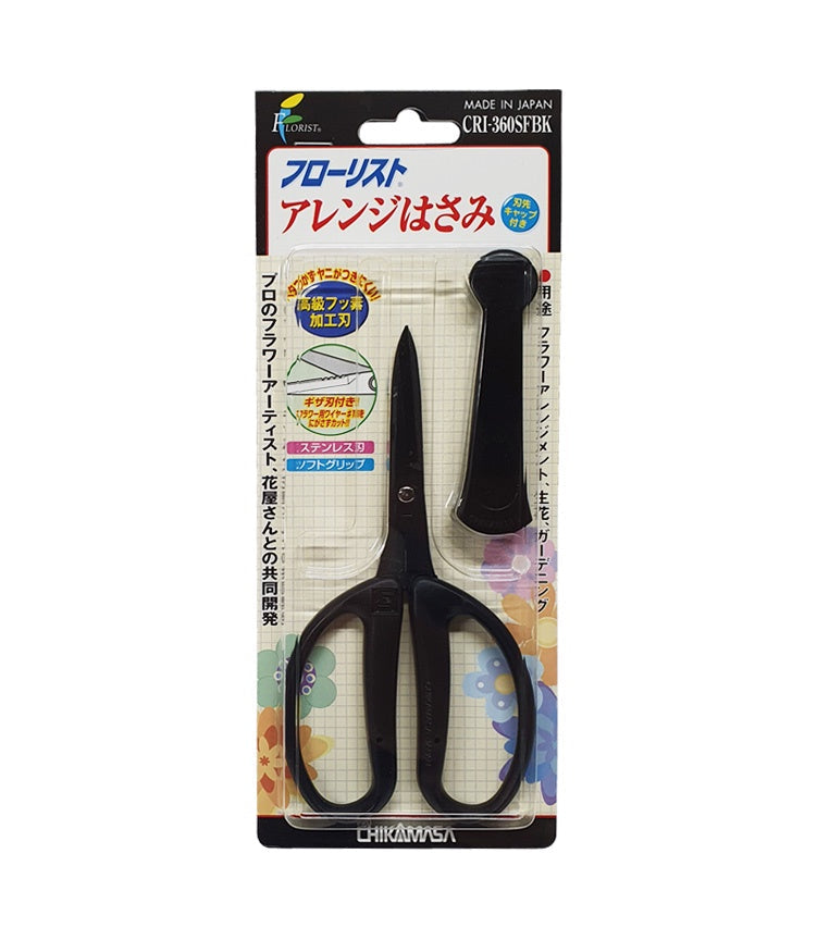 Chikamasa CRI360SFBK black Japanese florist garden scissors with fluorine coated 45 mm blades displayed in retail box