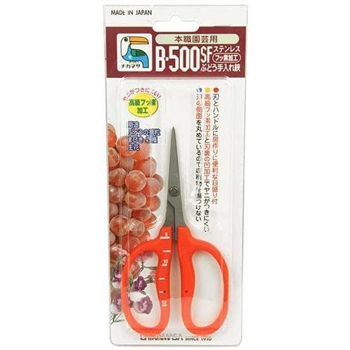 Chikamasa B-500SF Trimming Scissors