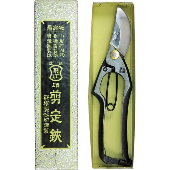 Tobisho Type A Brazed Pruning Shears Yasugi Carbon Steel 200mm - Green Genius