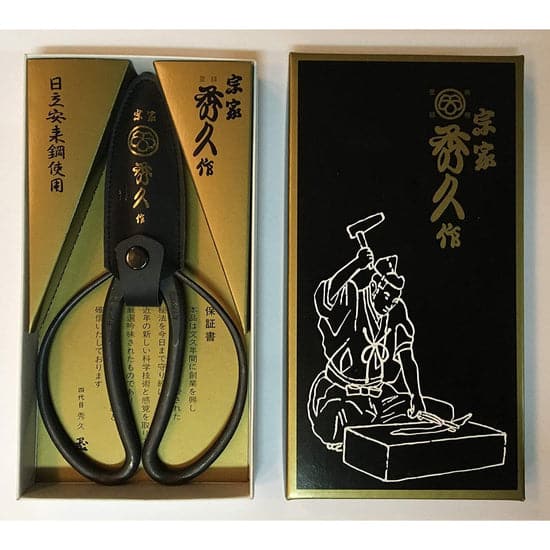 Toyama Hamono Ueki Pruning Shears T3